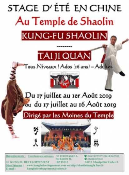 Annonce occasion, vente ou achat 'Stage de Ta Ji Quan et Kung Fu en Chine'