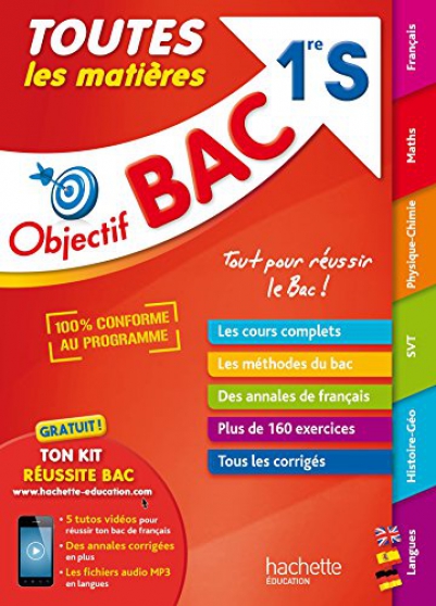 Annonce occasion, vente ou achat 'Objectif Bac 1erS'