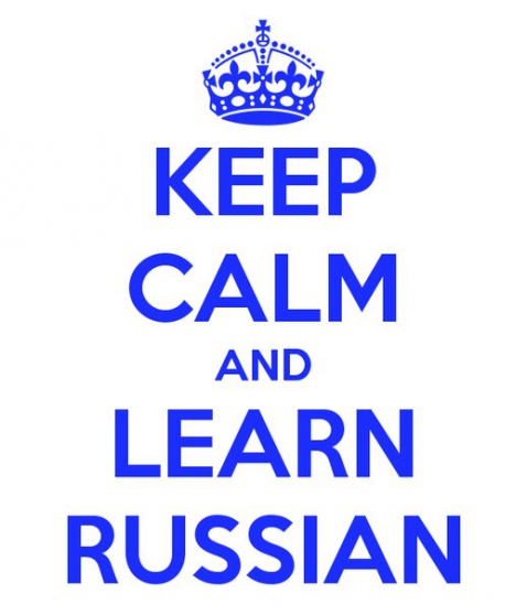 Cours de langue RUSSE