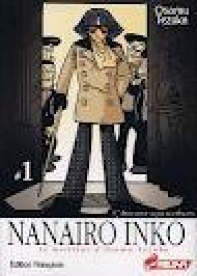 Annonce occasion, vente ou achat 'Nana iro Inko (4 tomes)'