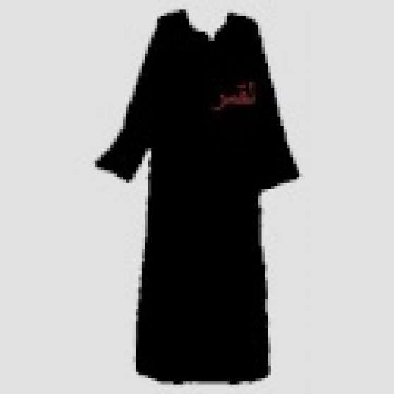 Annonce occasion, vente ou achat 'abaya de dubai'