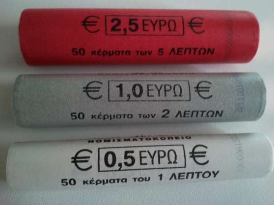 Annonce occasion, vente ou achat 'grece'