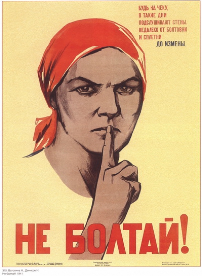 Affiche de l\'URSS