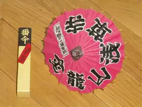 OBJET JAPONAIS : Parapluie de décoration