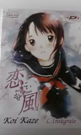 vend dvd anime/manga original koi kaze