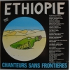 ETHIOPIE maxi 45 tours