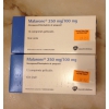 Vends 2 boîtes de Malarone neuves