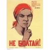 Affiche de l'URSS
