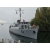 Petite Annonce : Escorteur cotier le fougueux p641 - Escorteur cotier Le Fougueux P641 ex Marin National
Societe Anonyme Petite Annonce : Escorteur cotier le fougueux p641 - Escorteur cotier Le Fougueux P641 ex Marin National
Societe Anonyme