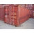 Petite Annonce : Container maritime occasion - Vente de containers maritimes standard et spéciaux ( sec, frigo, open Petite Annonce : Container maritime occasion - Vente de containers maritimes standard et spéciaux ( sec, frigo, open