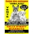 Petite Annonce : Salon du chiot et du chaton 23/ 24 nov. - « A N I M A L I A D E S «
4ème Salon du CHIOT et du Chaton
Samedi Petite Annonce : Salon du chiot et du chaton 23/ 24 nov. - « A N I M A L I A D E S «
4ème Salon du CHIOT et du Chaton
Samedi