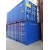 Petite Annonce : Conteneurs maritimes de stockage - SARL PACIFIC CONTAINERS vous propose une large gamme, destinée à Petite Annonce : Conteneurs maritimes de stockage - SARL PACIFIC CONTAINERS vous propose une large gamme, destinée à