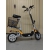 Petite Annonce : Trotinette électrique marque pacelite - Trottinette mini scooter électrique, idéal pour les déplacements Petite Annonce : Trotinette électrique marque pacelite - Trottinette mini scooter électrique, idéal pour les déplacements
