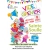 Petite Annonce : Vide grenier sainte soulle - Vide grenier – Dimanche 8 septembre 2018 de 8h à 18h
Centre bourg de Petite Annonce : Vide grenier sainte soulle - Vide grenier – Dimanche 8 septembre 2018 de 8h à 18h
Centre bourg de