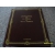 Petite Annonce : Encyclopedie de la femme et de la famille en 18 vo - Vends encyclopedie de la femme et de la famille en 18 volume avec Petite Annonce : Encyclopedie de la femme et de la famille en 18 vo - Vends encyclopedie de la femme et de la famille en 18 volume avec